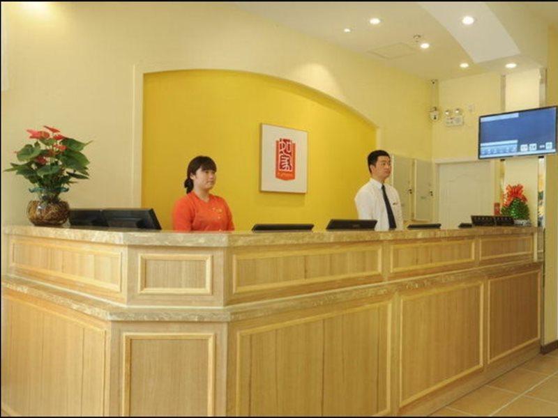 Daxing Jiugong Subway Station Hotel Beijing